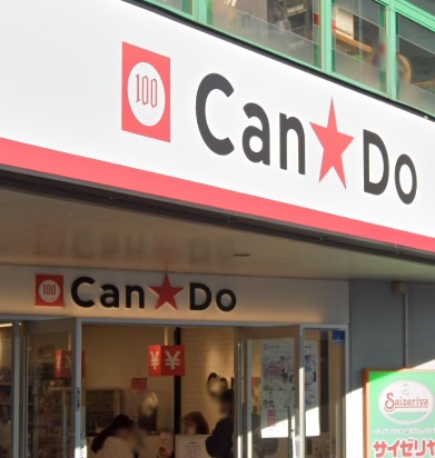 飲食店　ＣＡＮＤＯ（飲食店）まで354m