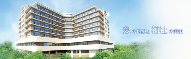 病院　ベルランド総合病院（病院）まで400m