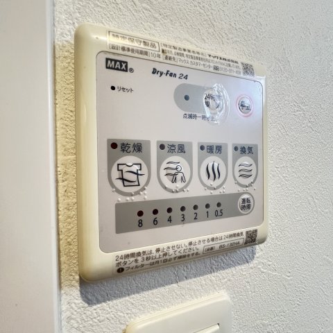 その他設備　同仕様タイプです