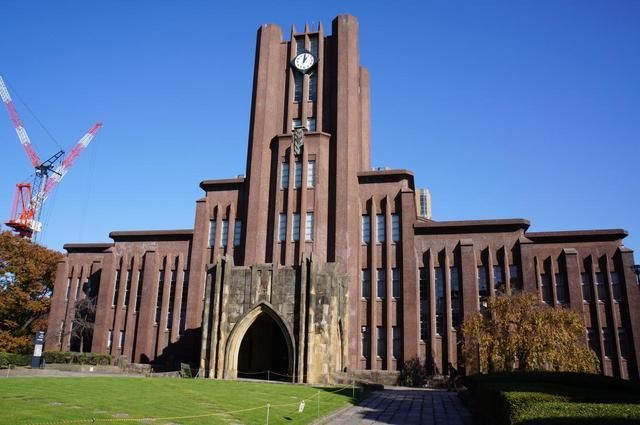 その他　東京大学（その他）まで1000m
