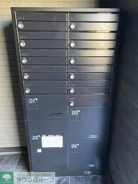 その他共有部分
