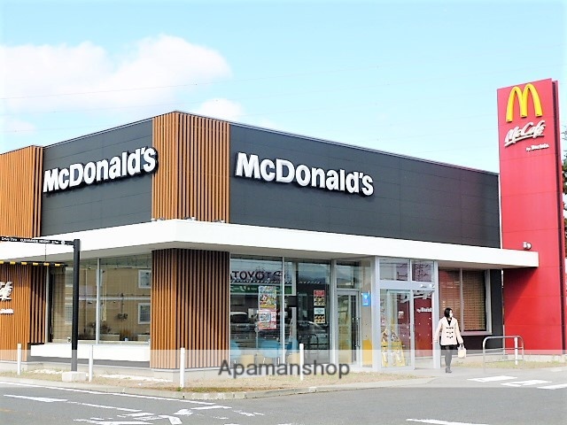 飲食店　マクドナルド７号線秋田飯島店（飲食店）まで1087m
