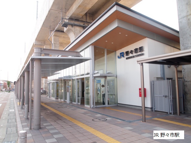 その他　ＪＲ野々市駅（その他）まで350m