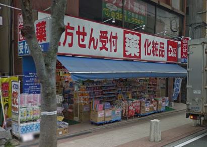 ドラックストア　サンキュードラッグ 柳町薬局（ドラッグストア）まで421m