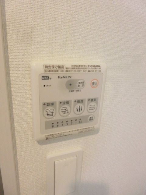 その他　雨の日の洗濯物もよく乾く、浴室乾燥機完備