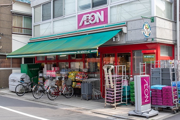 スーパー　まいばすけっと 西六郷2丁目店（スーパー）まで437m