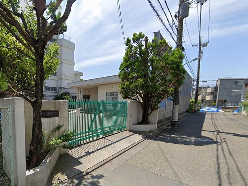 中学校　大田区立六郷中学校（中学校）まで815m