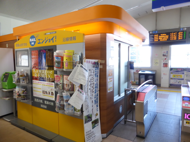 コンビニ　ファミリーマートトモニー萩山駅店（コンビニ）まで518m