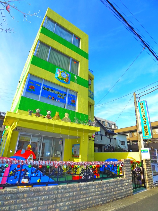 幼稚園・保育園　ひまわりキッズ保育園（幼稚園・保育園）まで525m
