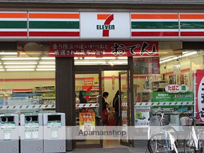 コンビニ　セブンイレブン（コンビニ）まで43m