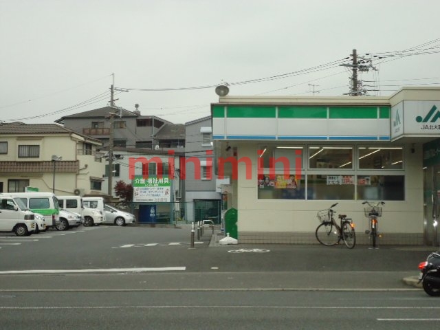 コンビニ　ファミリーマート山田南店（コンビニ）まで2259m