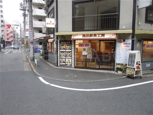 飲食店　逸品飲茶工房（飲食店）まで574m