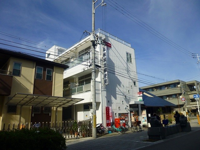 郵便局　高槻城北郵便局（郵便局）まで381m