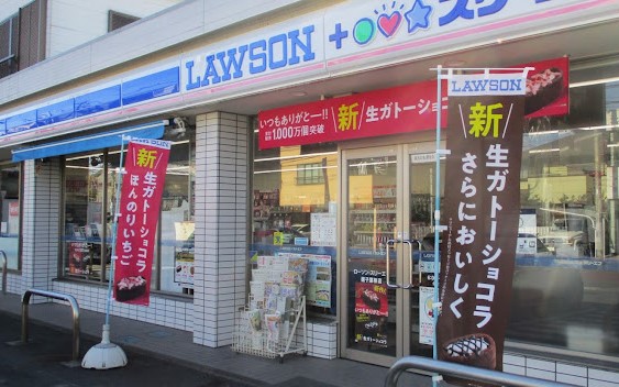 コンビニ　ローソン・スリーエフ 逗子葉桜店（コンビニ）まで1579m