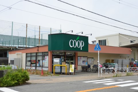 スーパー　ユーコープ 桜山店（スーパー）まで1020m
