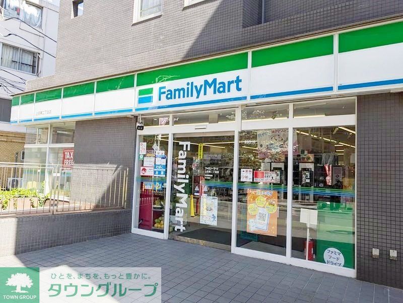 コンビニ　ファミリーマート上目黒二丁目店（コンビニ）まで160m