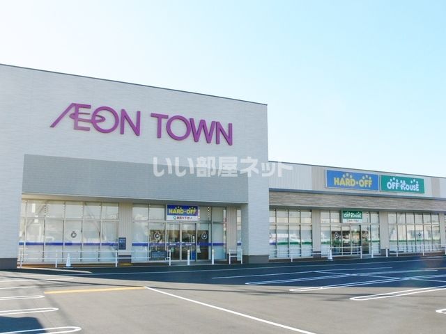 ショッピングセンター　イオンタウン　野々市（ショッピングセンター）まで651m