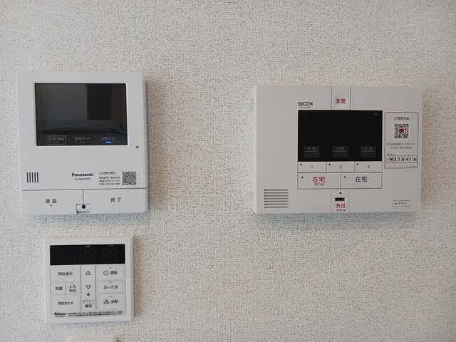 セキュリティ　※写真は同型タイプイメージになります。