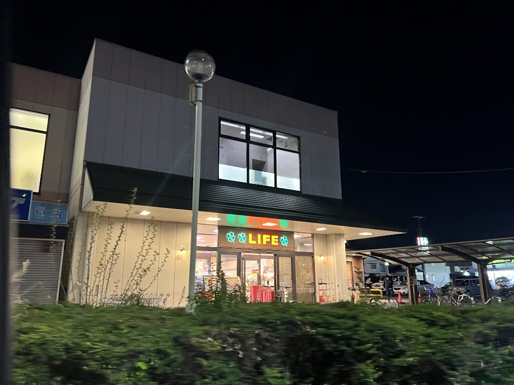 スーパー　ライフ　水元店（スーパー）まで1891m