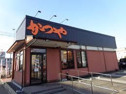 その他　かつや茨城牛久店（その他）まで193m