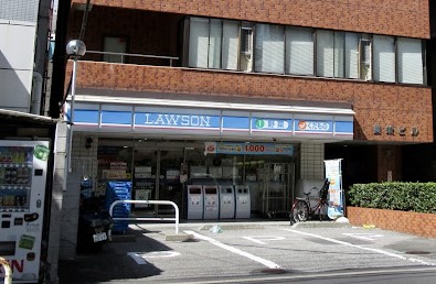 コンビニ　ローソン 北品川一丁目店（コンビニ）まで580m