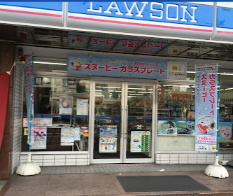コンビニ　ローソン 江東清澄店（コンビニ）まで625m