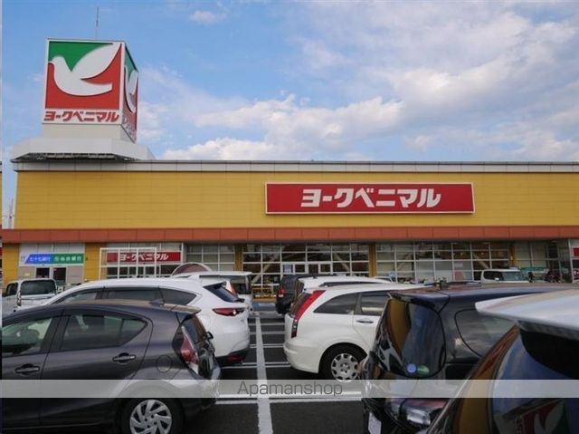 スーパー　ヨークベニマル遠見塚店（スーパー）まで991m