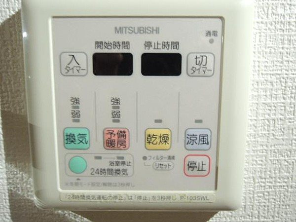 その他設備　※別部屋・参考画像
