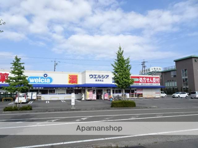 ドラックストア　ウエルシア（ドラッグストア）まで400m