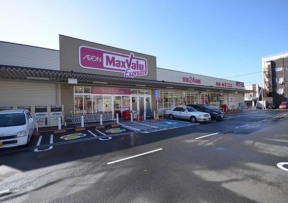 スーパー　マックスバリュエクスプレス庚午店（スーパー）まで318m