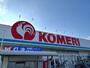 ホームセンター　コメリハード＆グリーン富田林店（ホームセンター）まで279m