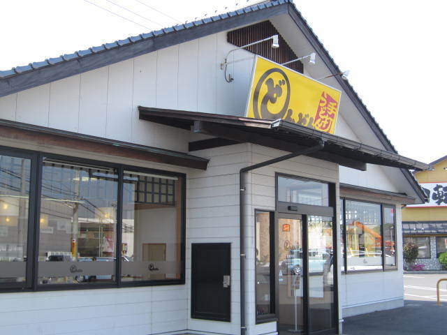 その他　どんどんフレスポ宇部東店（その他）まで200m