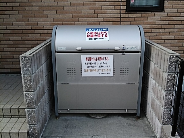 その他　ゴミ置場