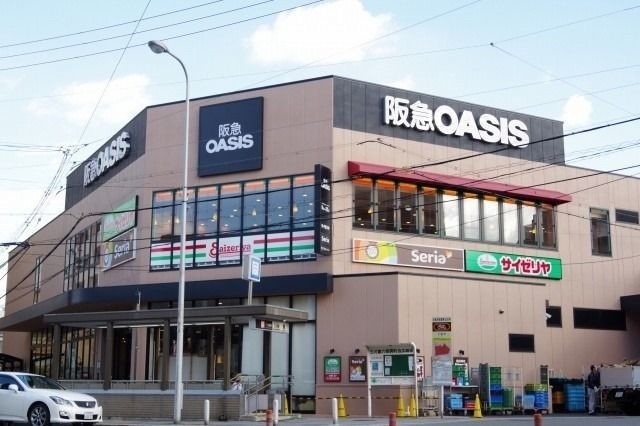 スーパー　阪急オアシス福島玉川店（スーパー）まで552m