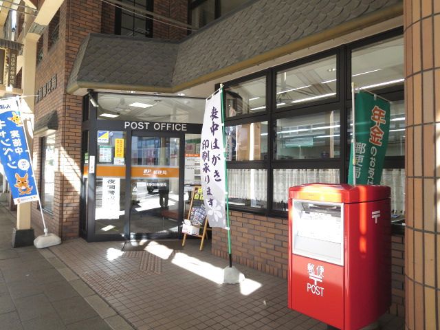 郵便局　高田駅前郵便局（郵便局）まで1152m