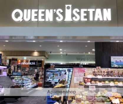 スーパー　クイーンズアイ藤沢店（スーパー）まで409m