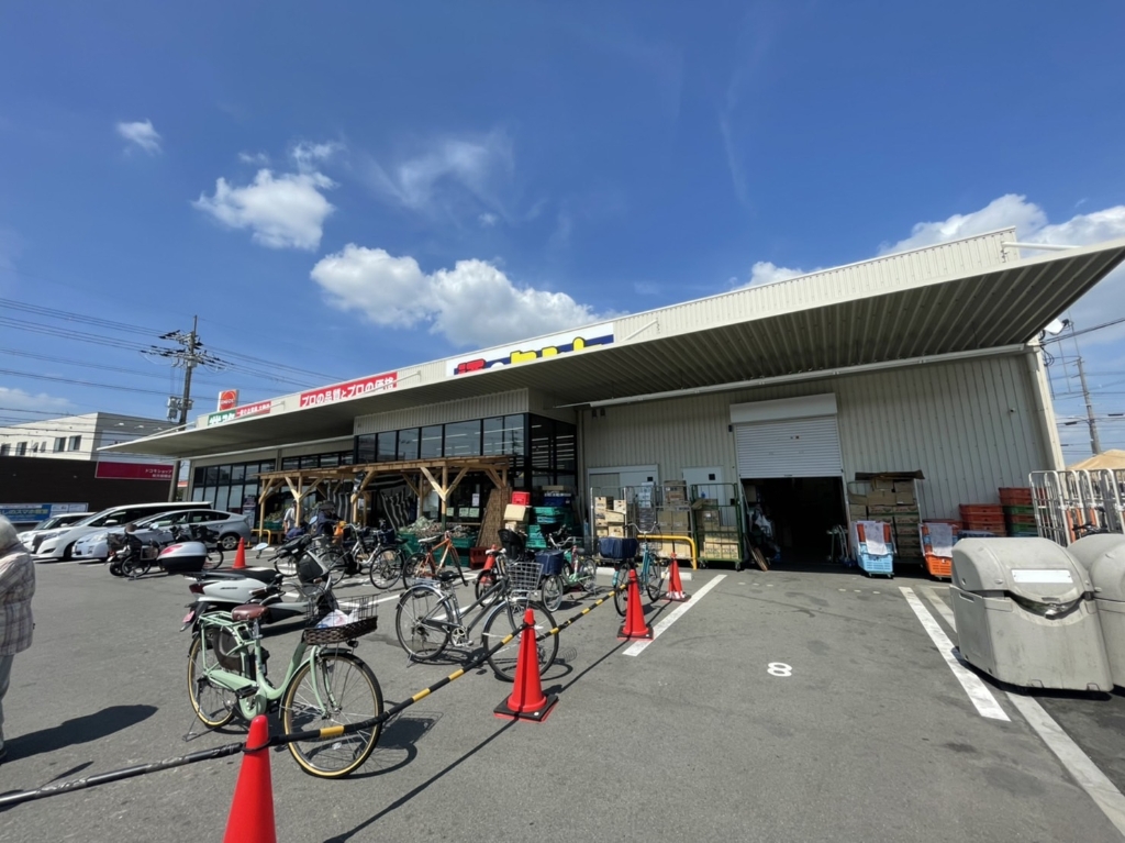 スーパー　業務スーパー 枚方北店（スーパー）まで877m