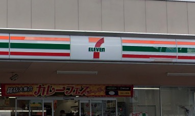 コンビニ　セブンイレブン杉並馬橋通り店（コンビニ）まで121m