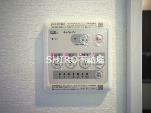 その他設備