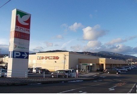 スーパー　ヨークベニマル伊達店（スーパー）まで1100m