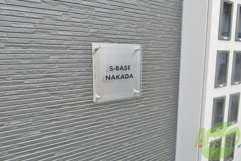 その他　（その他）まで100m