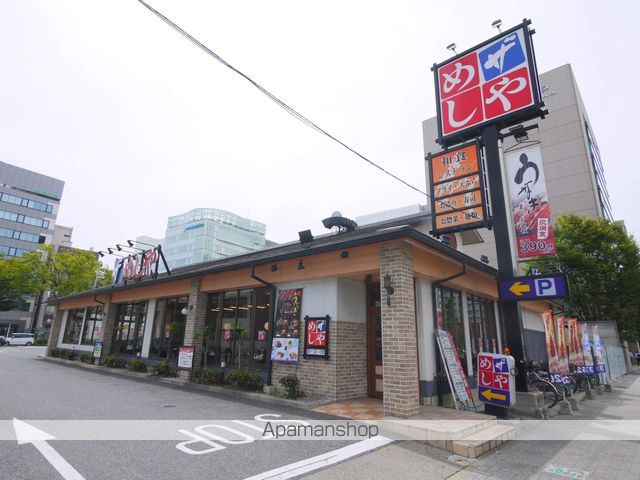 飲食店　ザ・めしや（飲食店）まで360m
