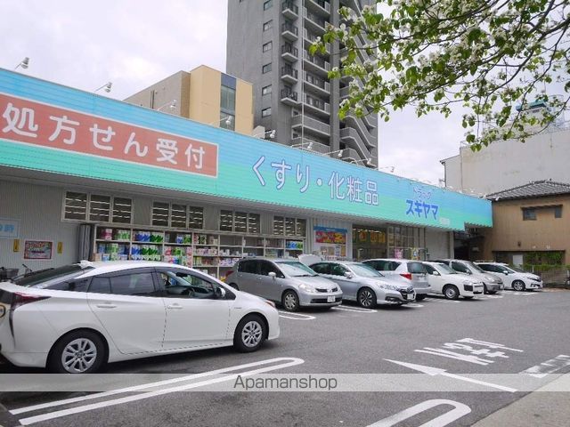 ドラックストア　スギヤマ松原店（ドラッグストア）まで790m