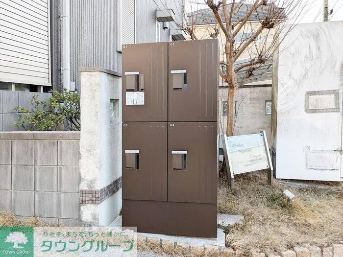 その他