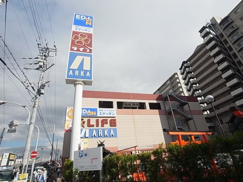 スーパー　ライフ　西代店（スーパー）まで745m