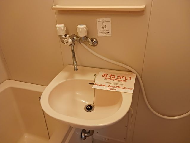 洗面設備