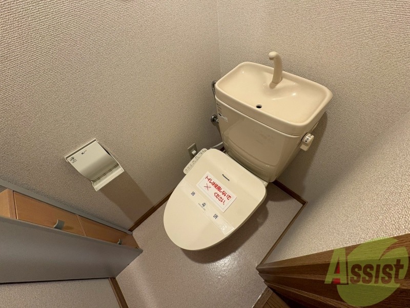 トイレ　ウォシュレット機能がついたトイレです。安心して使用できます。