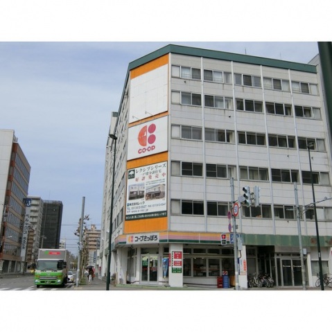 スーパー　コープさっぽろ植物園店（スーパー）まで300m