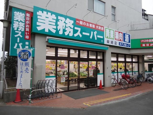スーパー　業務スーパー（スーパー）まで180m