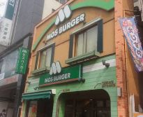 飲食店　モスバーガー巣鴨店（飲食店）まで167m
